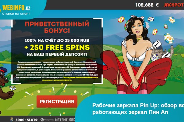 Кракен тор что это