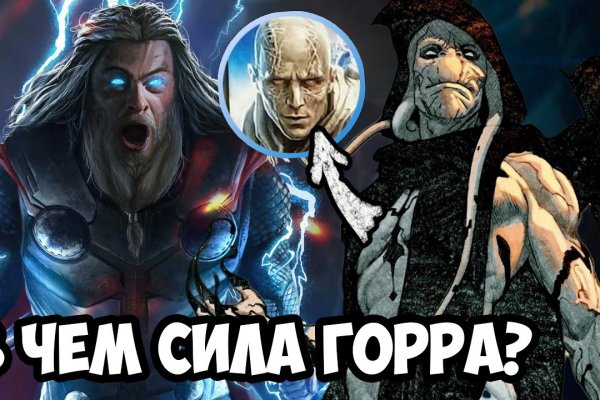 Адрес кракена