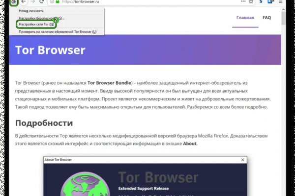 Кракен маркет только через тор