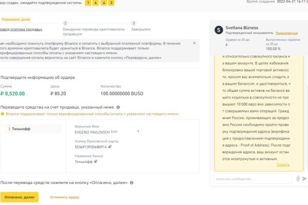 Kraken darknet зеркала