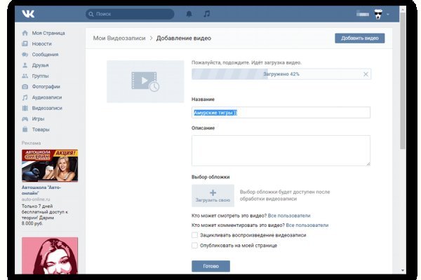 Сайты с наркотиками