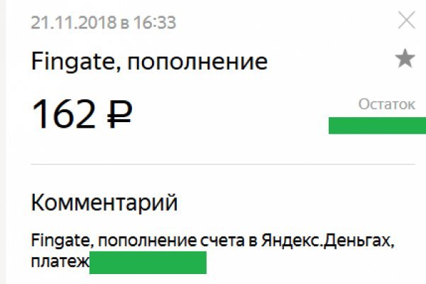 Ссылка на кракен в тор браузере kr2web in