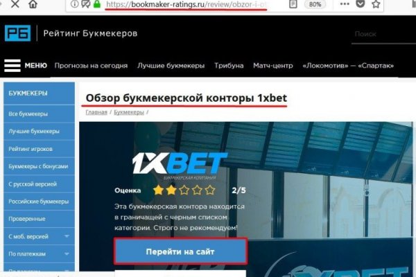 Не работает сайт kraken