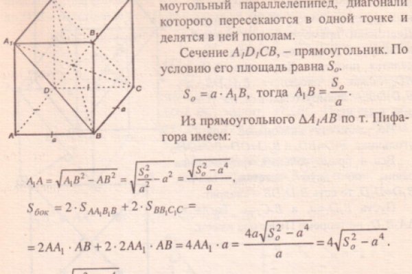 Кракен ссылка