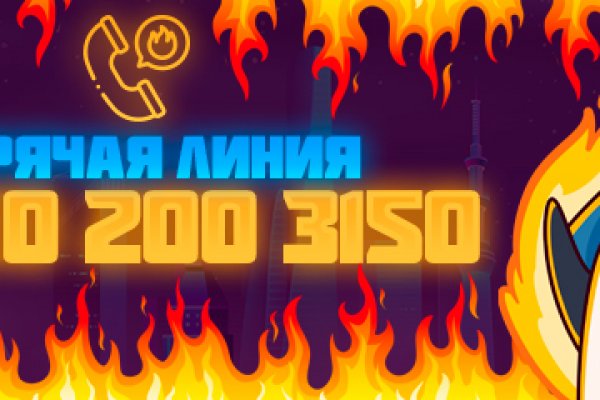 Clear ссылка на кракен