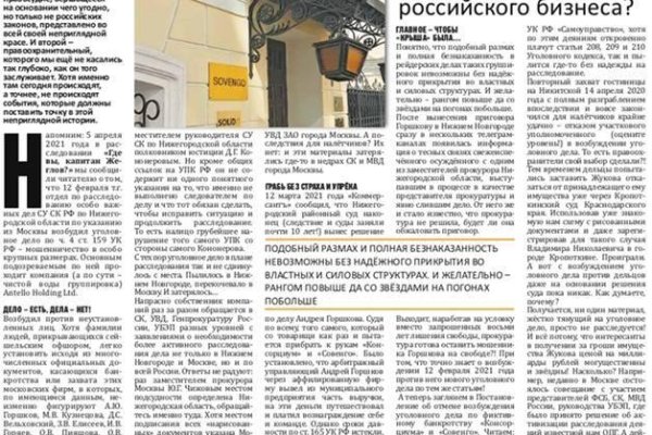 Кракен маркетплейс