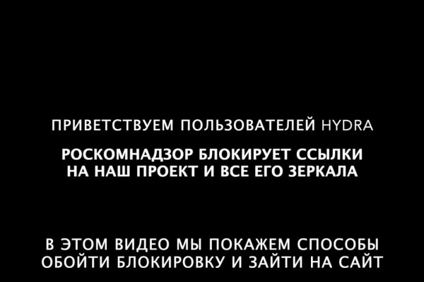 Кракен пользователь не найден что делать