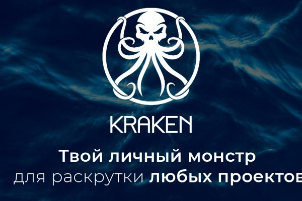 Kraken оригинальная ссылка