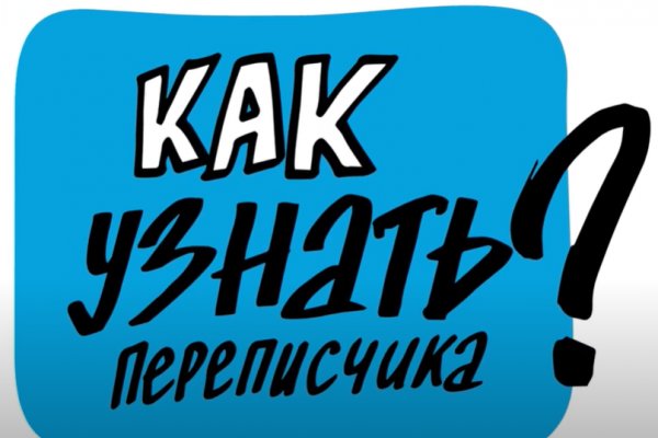 Ссылки мега кракен