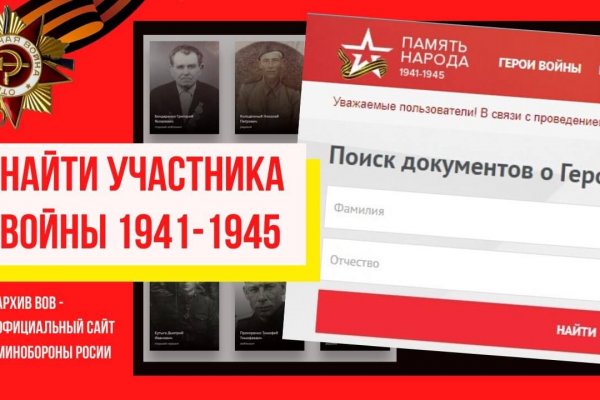 Даркнет маркет кракен onion