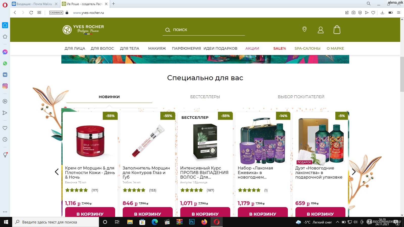 Кракен сайт kr2web