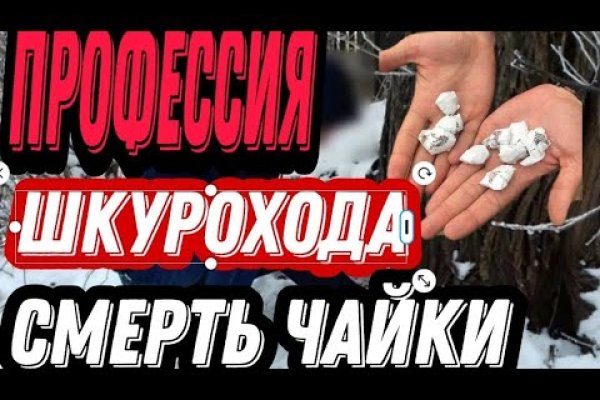 Ссылка на кракен через тор