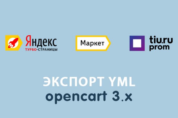 Кракен без тор