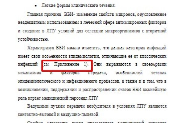 Ссылка на кракен официальный сайт