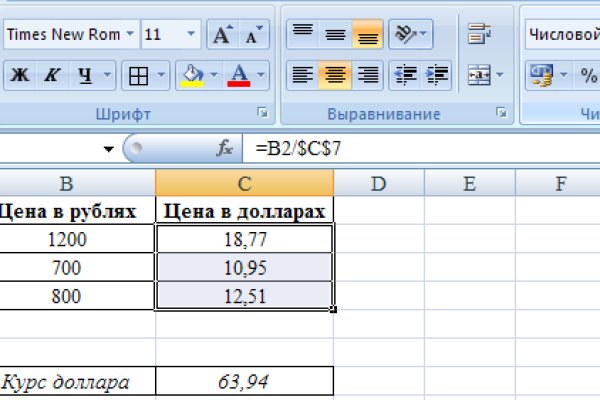 Кракен найти сайт