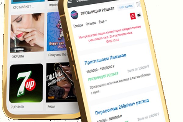 Кракен порошок