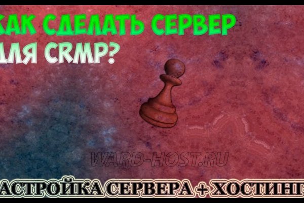 Кракен это современный даркнет маркет плейс