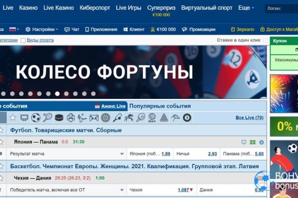 Что такое кракен магазин