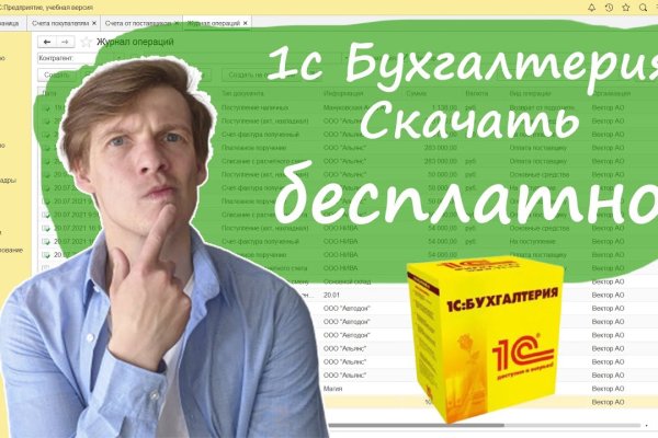 Кракен официальная ссылка зеркало