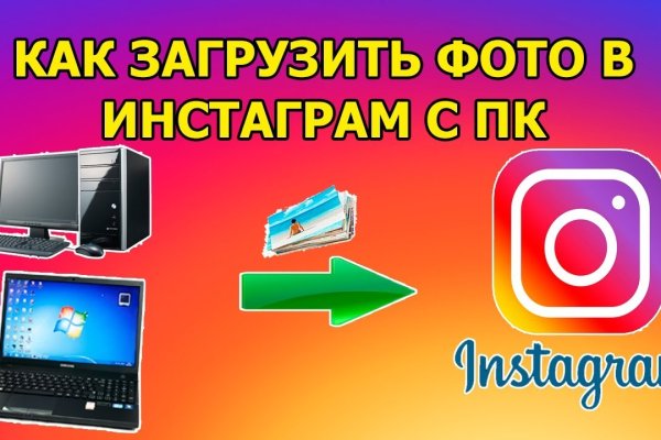 Кракен маркет зайти