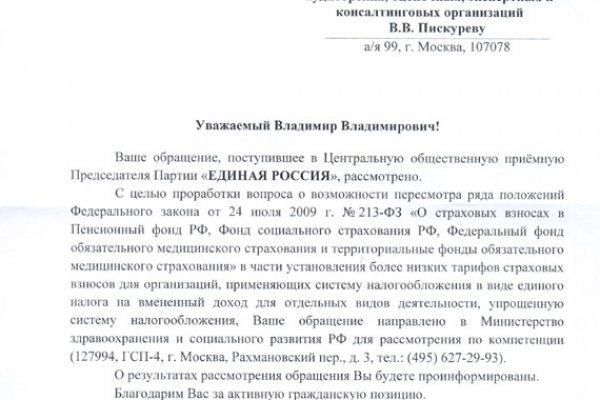 Рабочие ссылки на кракен 2025