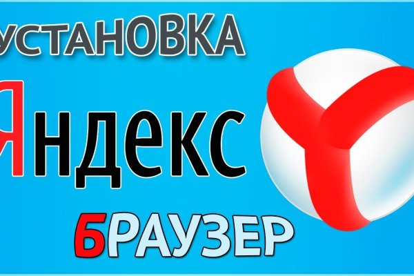 Доступ кракен