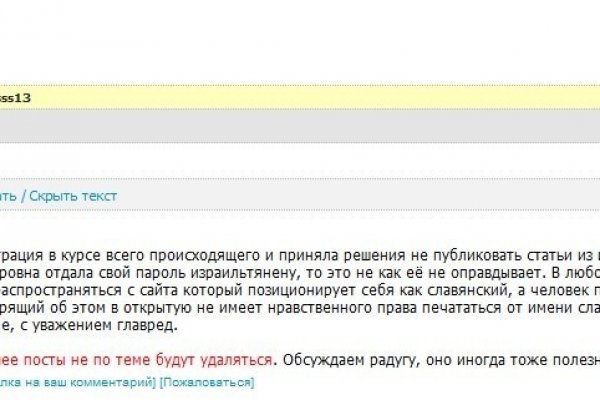 Кракен онион