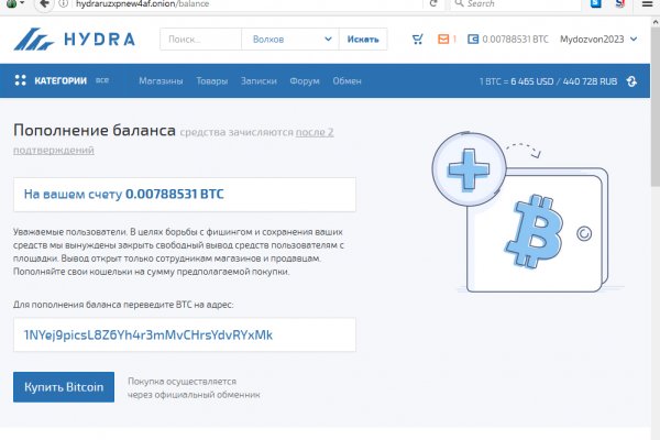 Пользователь не найден кракен даркнет