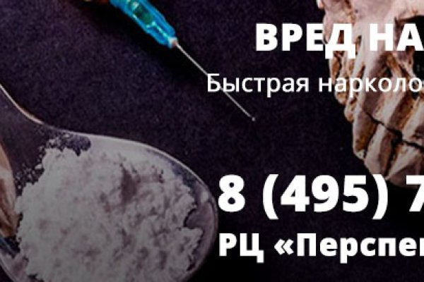 Зеркало кракен kr2web in