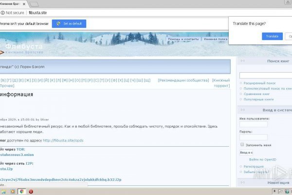 Кракен маркетплейс
