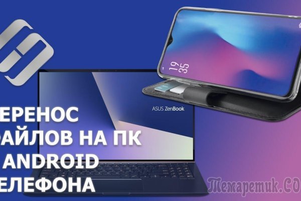 Ссылка на кракен тор