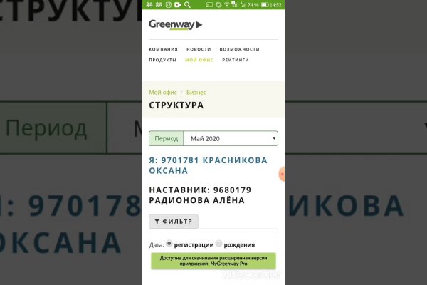 Кракен шоп krakenwebs org