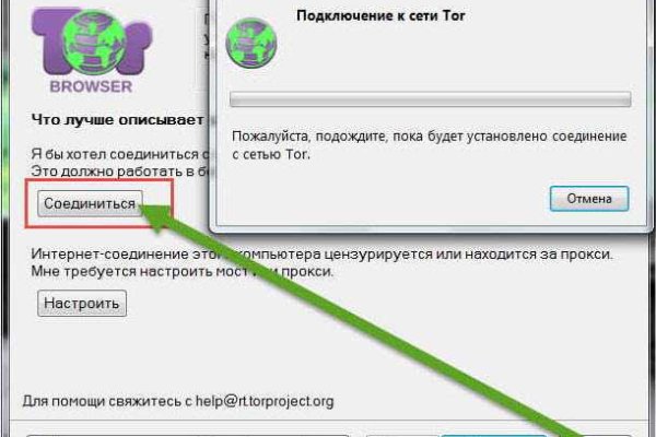 Как зайти на гидру через тор браузер