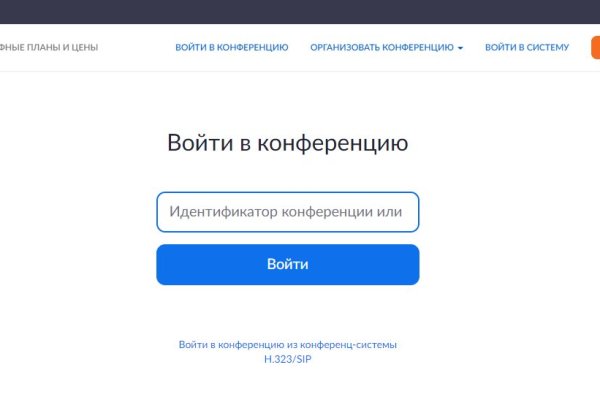Kraken пользователь не найден при входе