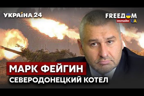 Сайт кракен гидра