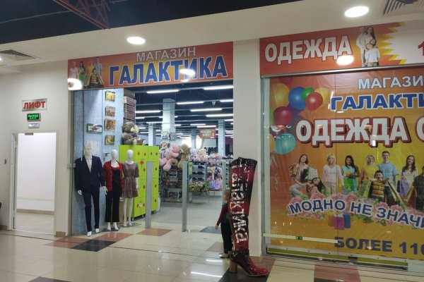 Зайти на кракен