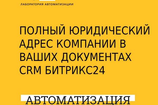 Кракен это современный даркнет маркет