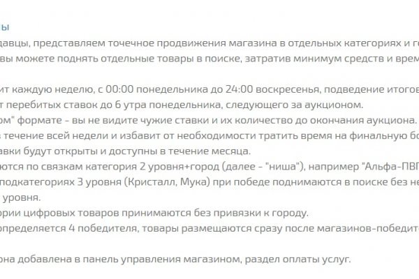 Зеркало кракен kr2web in